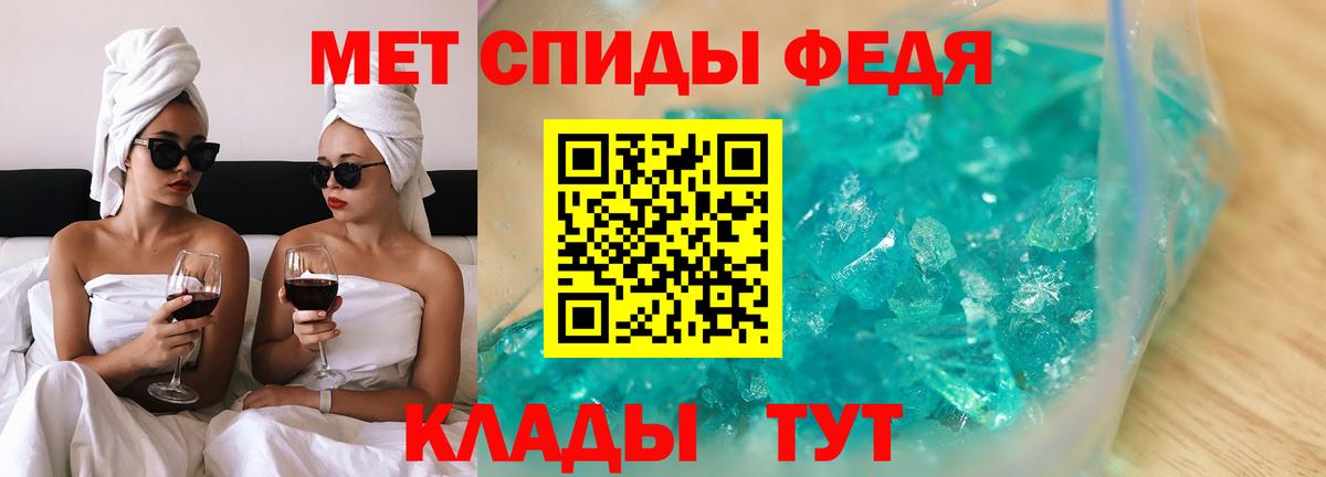 Амфетамин 98% Златоуст