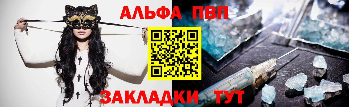 А ПВП СК КРИС Златоуст