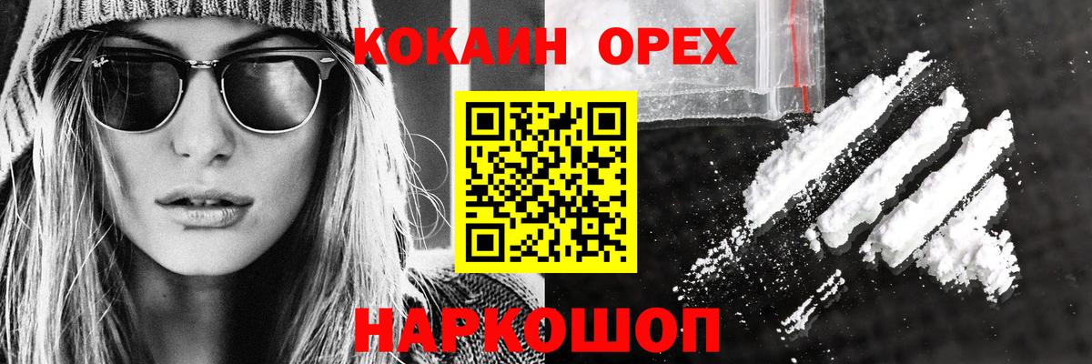 Кокаин Боливия Златоуст