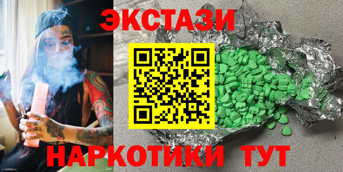 Экстази louis Vuitton Златоуст