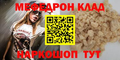 бутик Кунгур