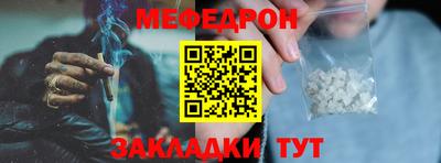 бутик Кунгур