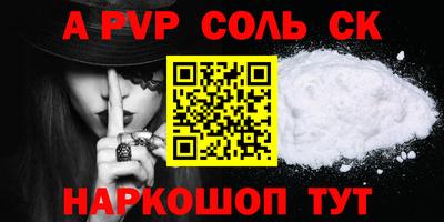бутик Кунгур