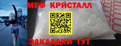 бутик Кунгур
