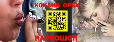 бутик Кунгур