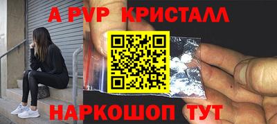 бутик Кунгур