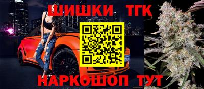 бутик Кунгур