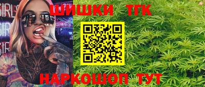 бутик Кунгур