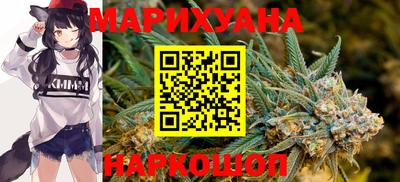 бутик Кунгур