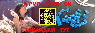 альфа пвп VHQ Кулебаки