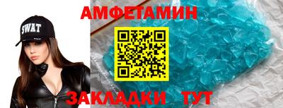 бутик Кунгур