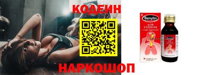 бутик Кунгур