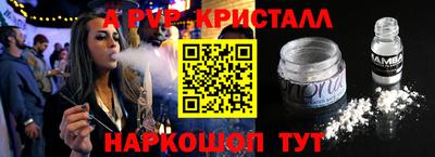 альфа пвп VHQ Кулебаки