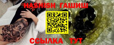 бутик Кунгур