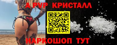 альфа пвп VHQ Кулебаки