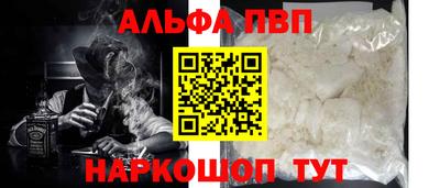 альфа пвп VHQ Кулебаки