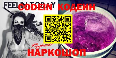 бутик Кунгур