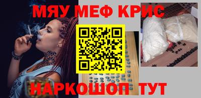 бутик Кунгур