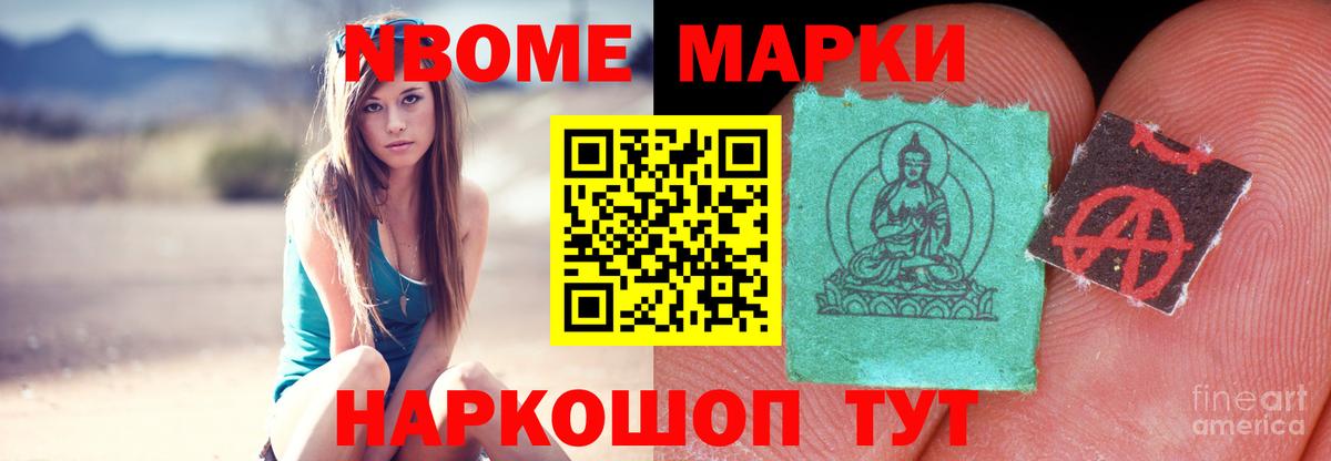 Златоуст  Лсд 25 экстази кислота  LSD-25 экстази ecstasy  Вход с VPN 