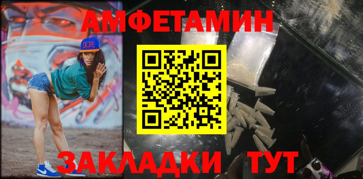 Метамфетамин Декстрометамфетамин 99.9%  Метамфетамин Декстрометамфетамин 99.9%  Златоуст  Первитин  Вход с VPN 